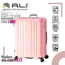 日本A.L.I 28吋 PC旅行箱 擴充行李箱 拉桿摺疊掛勾 底部取物把手 Solid Knight系列- ALI0752 歷史價格詳細信息