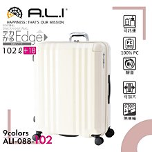 日本A.L.I 28吋 PC旅行箱 擴充行李箱 拉桿摺疊掛勾 底部取物把手 Solid Knight系列- ALI0752 歷史價格詳細信息