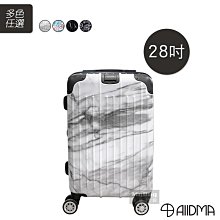 ALLDMA 鷗德馬 行李箱 M5 卡夢紋系列 20吋 可加大 掛包扣 登機箱 旅行箱 M5-20 得意時袋 歷史價格詳細信息