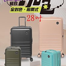 【SWICKY】24吋復刻都會系列旅行箱/布面行李箱/布箱(黑) 歷史價格詳細信息