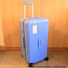RIMOWA 日默瓦行李箱保護套 PVC透明箱套 無需脱卸旅行箱登機箱加厚版本 (升級版) 5種拉鍊顏色可以搭配選擇! 歷史價格詳細信息