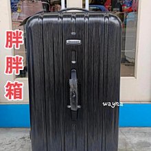 EMINENT 23吋旅行箱MIT製超輕量高密度 歷史價格詳細信息