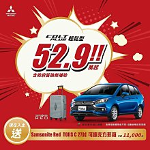 (免運)三菱交車禮 Electrolux伊萊克斯 ZB3324B 超級完美管家吸塵器HEPA-除蟎版(流沙金)6600元 歷史價格詳細信息