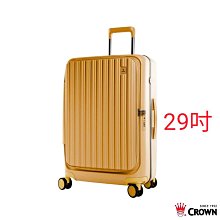 【CROWN】皇冠29吋 前開可加大 防盜拉鍊行李箱／旅行箱 (C-F1910霧面鐵灰)【威奇包仔通】 歷史價格詳細信息