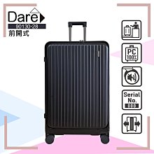 【Dare】24吋 前開靜音輪行李箱／防爆拉鍊箱(藍綠-90126)【威奇包仔通】 歷史價格詳細信息