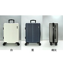 Eason 28吋行李箱防盜鋁框胖胖箱360度旋轉3:7蓋外掛鉤防撞角PC+ABS手提磅秤 歷史價格詳細信息