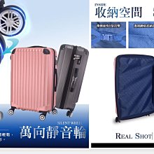 LEADMING 韋瓦四季二代 拉桿行李箱 20吋/24吋 藏青藍/冰鑽藍/玫瑰金/鐵灰 廠商直送 現貨 歷史價格詳細信息