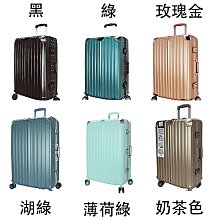 ~雪黛屋~Eason 29吋行李箱加大360度避震輪金屬防撞角收納杯架外掛鉤U009A 歷史價格詳細信息