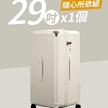 全新行李箱，29吋，可以加大，密碼鎖，飛機輪，板橋江子翠捷運站五號出口自取特價29吋1280元，25吋1180元，不議價 歷史價格詳細信息