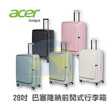 acer多煤體揚聲器+送2手正常鍵盤一個 歷史價格詳細信息