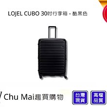 【LOJEL CUBO】新版30吋上掀式擴充行李箱 - 酷黑色｜吉吉購物生活館 歷史價格詳細信息