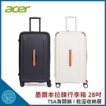 行李箱 登機箱 胖胖箱 胖胖行李箱 旅行箱 28吋行李箱 32吋行李箱 登機行李箱 拉桿箱 歷史價格詳細信息