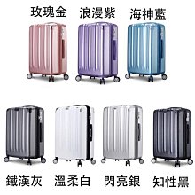 ~雪黛屋~LETTi 29寸旅行胖箱3:7防盜鋁框開口PC雙海關鎖硬殼箱360度旋轉耐摔撞鋁合金拉桿#1709 歷史價格詳細信息