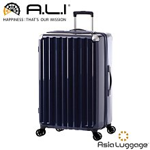 日本A.L.I 28吋 PC旅行箱 擴充行李箱 拉桿摺疊掛勾 底部取物把手 Solid Knight系列- ALI0752 歷史價格詳細信息