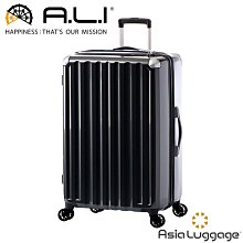 日本A.L.I 28吋 PC旅行箱 擴充行李箱 拉桿摺疊掛勾 底部取物把手 Solid Knight系列- ALI0752 歷史價格詳細信息