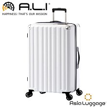 日本A.L.I 28吋 PC旅行箱 擴充行李箱 拉桿摺疊掛勾 底部取物把手 Solid Knight系列- ALI0752 歷史價格詳細信息