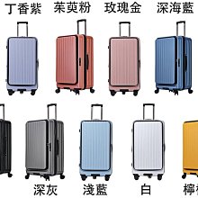 ~雪黛屋~LETTi 29寸旅行胖箱3:7防盜鋁框開口PC雙海關鎖硬殼箱360度旋轉耐摔撞鋁合金拉桿#1709 歷史價格詳細信息