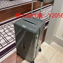 RIMOWA  Essential 行李箱 旅行箱 拉桿箱 胖胖箱 聚碳酸酯材質 萬向輪 行李箱 超大旅行箱 32吋 歷史價格詳細信息