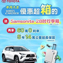 Samsonite RED 新秀麗 15吋行李箱/登機箱/行動辦公室 專業商務箱 筆電隔層PC防刮飛機輪(曜石黑) 歷史價格詳細信息