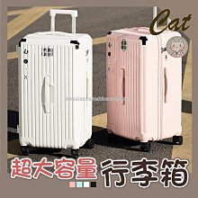 30吋行李箱，NINO 1881，可約捷運面交 歷史價格詳細信息