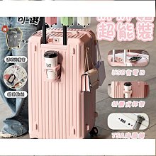 旅行箱方胖子超大33寸trunk拉桿箱essentail登機旅行李箱21寸北京現貨 歷史價格詳細信息