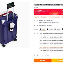 旅行箱行之旅PC鋁框行李箱女26寸28萬向輪拉桿箱24旅行箱20密碼皮箱子男 歷史價格詳細信息