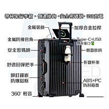 全新行李箱，29吋，可以加大，密碼鎖，飛機輪，板橋江子翠捷運站五號出口自取特價29吋1280元，25吋1180元，不議價 歷史價格詳細信息