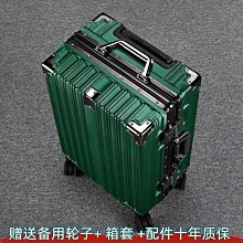 行李箱行李箱拉桿箱大容量20靜音旅行箱女2024新款學生密碼皮箱子男24寸旅行箱 歷史價格詳細信息