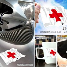 【衝浪小胖】我愛台灣鑰匙圈／多國造型可選購訂製／台灣／中華民國 歷史價格詳細信息