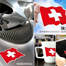 瑞士 百浪多 老表 老款瑞士，百浪多 手動機械男表 老款瑞士百浪多男表 文革時期 六十年代進口的瑞士百浪多手表（男表）包 歷史價格詳細信息