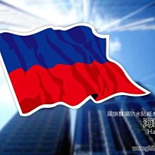 【衝浪小胖】我愛台灣鑰匙圈／多國造型可選購訂製／台灣／中華民國 歷史價格詳細信息