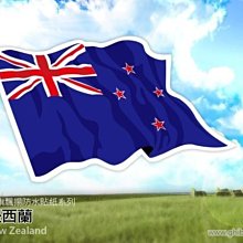 【衝浪小胖】我愛台灣鑰匙圈／多國造型可選購訂製／台灣／中華民國 歷史價格詳細信息