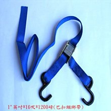 捆綁帶貨車高強滌綸織帶扁帶繩汽車貨物拉緊器尼龍帶子安全帶耐磨 歷史價格詳細信息