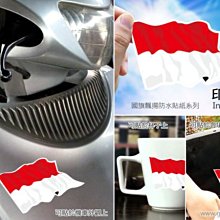 【衝浪小胖】我愛台灣鑰匙圈／多國造型可選購訂製／台灣／中華民國 歷史價格詳細信息