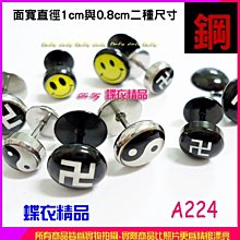 笑臉黑白色短襪 (現貨) (特價) 棉襪 襪子 踝襪  No.216【久大文具】20220926 歷史價格詳細信息