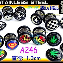 De-Fy蝶衣精品 3件禮盒組.領帶夾+袖扣+高檔黑色絨布禮盒.經典時尚.實用好搭.送禮自用皆宜~D122現貨. 歷史價格詳細信息