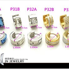 西德鋼飾「邪惡氣息」鋼戒指 蛇皮紋路 個性潮流款單個價格A569-哈囉好物 歷史價格詳細信息