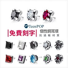 個性耳環男1新款潮耳飾Glten925純銀耳環男潮流個性街頭嘻哈簡約原創設計氣質耳送男友-時尚男裝 歷史價格詳細信息