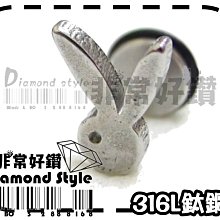 【PLAYBOY】微塑型保暖褲襪 歷史價格詳細信息