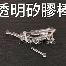 Hstyle穿刺〃鈦合金 肚臍環 經典 素面 肚環 非 鈦鋼 防過敏 耳飾 耳環 男生 女生 肚皮舞 球款 簡約 航太 歷史價格詳細信息
