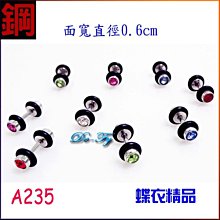 黑水晶雙面骨干原石。 2.25公斤。尺寸220x160mm。550 水晶 擺件 文玩 二手【紫竹齋】101 歷史價格詳細信息