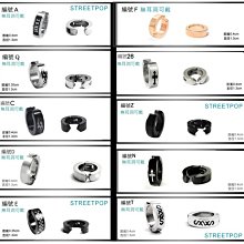 無耳洞吸鐵石耳夾不易掉耳釘男幾何小眾男士耳環無孔無洞嘻哈耳飾 歷史價格詳細信息