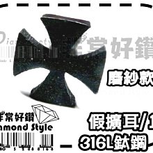 寬面鈦鋼戒指 亮銀 / 做舊 不鏽鋼戒指 冷淡風 男生飾品 飾品男 潮流飾品 嘻哈飾品 男戒-滿599免運 歷史價格詳細信息