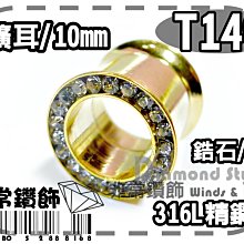 非常鑽飾 R2 韓版潮流個性寬版鈦鋼戒指-開瓶器特殊造型-哈囉好物 歷史價格詳細信息