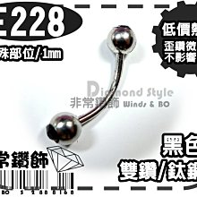 (#E228) Red brown black eye glass Eyeglass leash holder chain necklace 歷史價格詳細信息