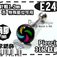 316L抗過敏不生鏽 西德白鋼 同性戒指 情侶對戒 彩虹和平 多元成家 單個價【BGS007】Z.MO鈦鋼屋 歷史價格詳細信息