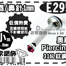 316L抗過敏不生鏽 西德白鋼 同性戒指 情侶對戒 彩虹和平 多元成家 單個價【BGS007】Z.MO鈦鋼屋 歷史價格詳細信息