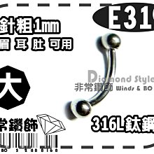 316L抗過敏不生鏽 西德白鋼 同性戒指 情侶對戒 彩虹和平 多元成家 單個價【BGS007】Z.MO鈦鋼屋 歷史價格詳細信息