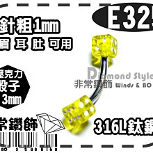 ~特惠，不議價~【愛玉族】天然翡翠Ａ貨 / 飄花 / 《玉元寶》系列擺飾 / 把件 歷史價格詳細信息