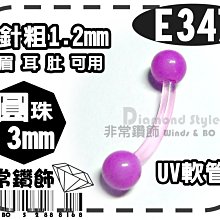 #E347) Angel cherub wings flowers Eyeglass BRASS pin pendant ID badge glasses 歷史價格詳細信息